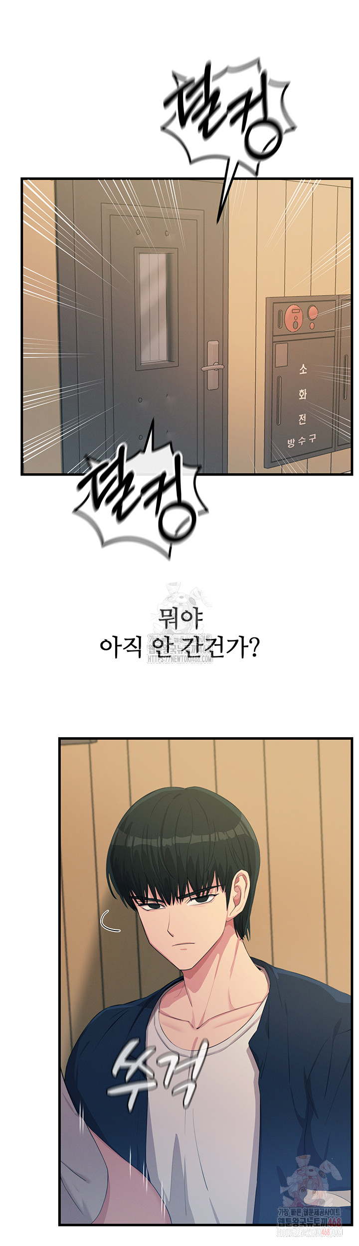 You Won’t Get Me Twice Raw Chapter 29 image 19