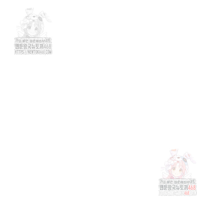 You Won’t Get Me Twice Raw Chapter 29 image 33