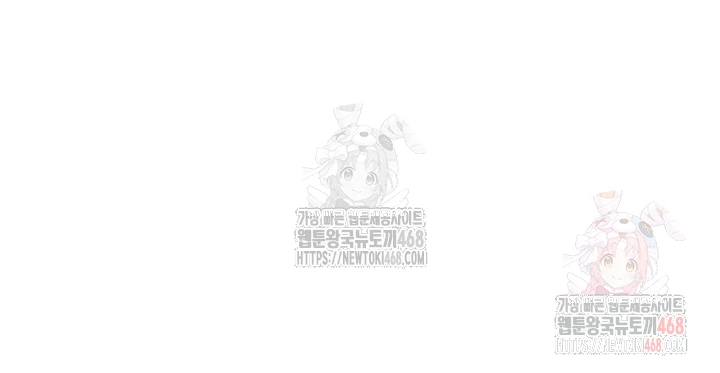 You Won’t Get Me Twice Raw Chapter 29 image 8
