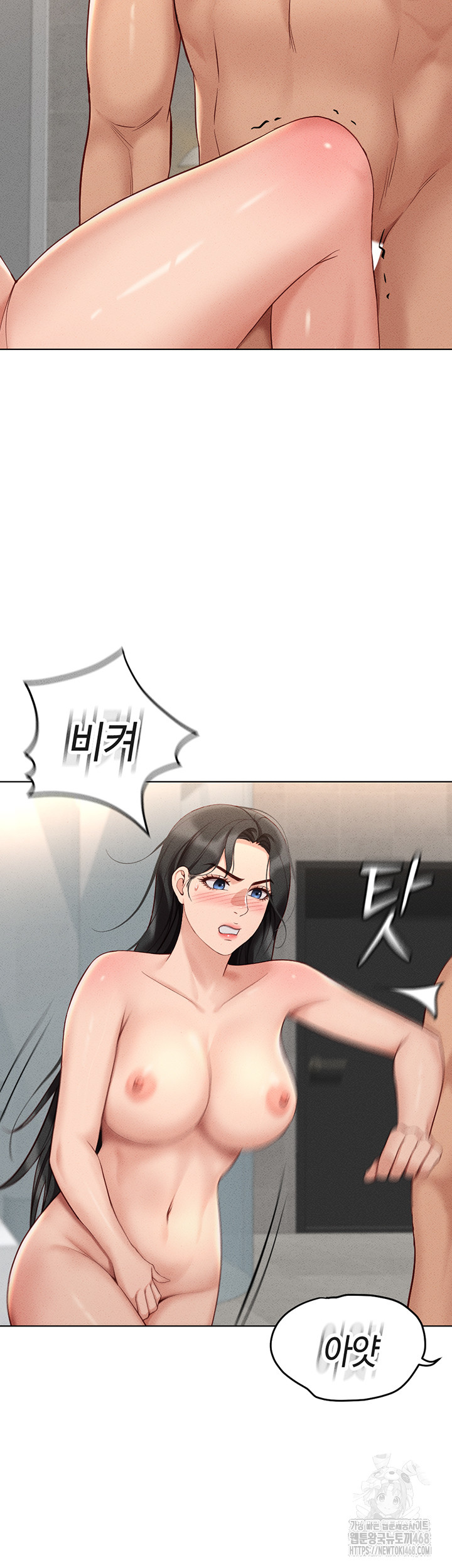 Common Sense Manipulation Program Raw Chapter 13 image 39