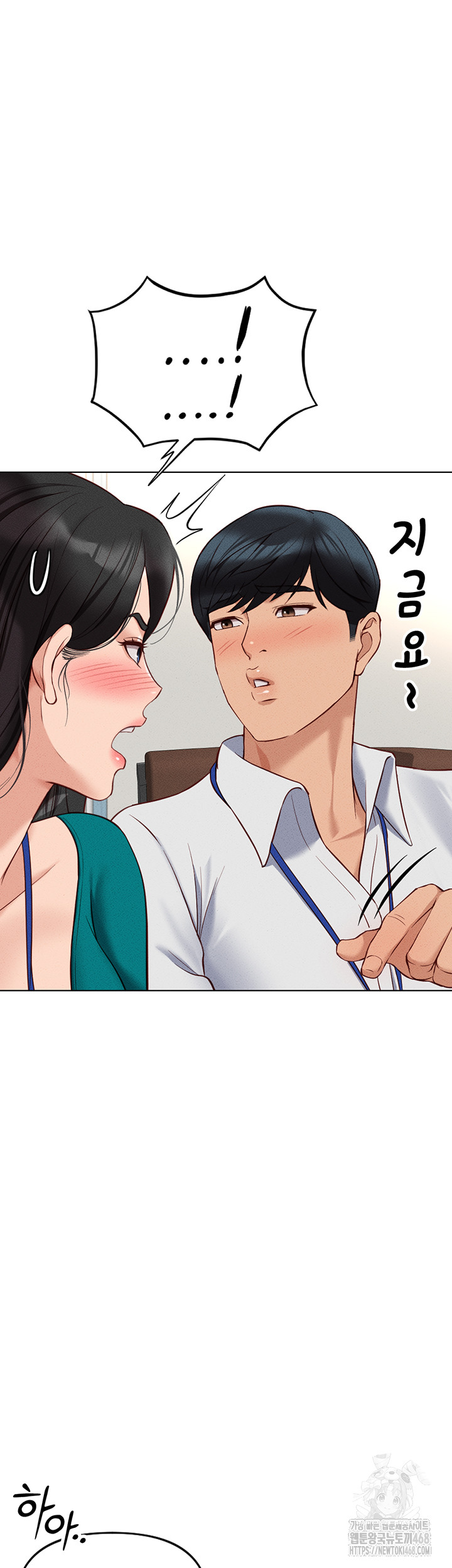 Common Sense Manipulation Program Raw Chapter 14 image 21