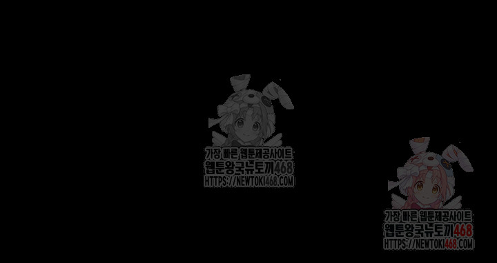 Common Sense Manipulation Program Raw Chapter 22 image 16