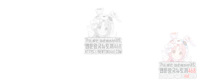 Common Sense Manipulation Program Raw Chapter 22 image 34