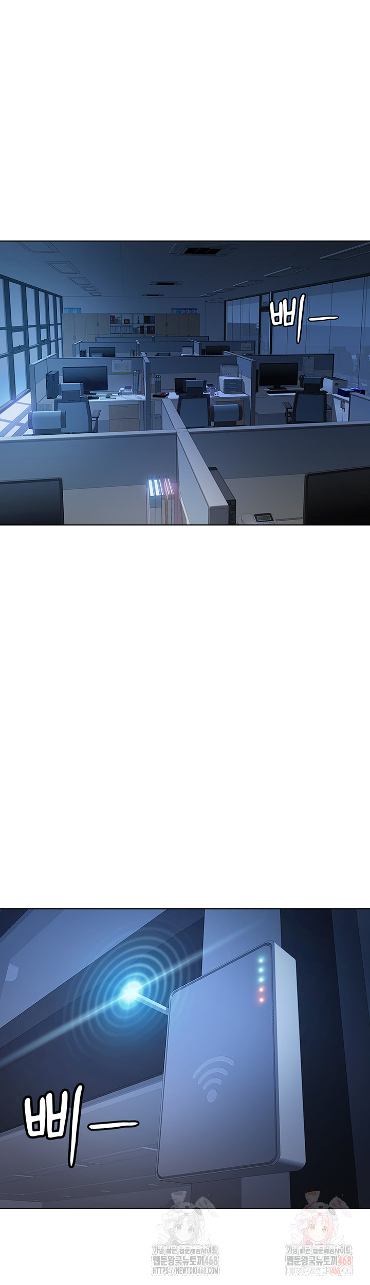 Common Sense Manipulation Program Raw Chapter 22 image 35