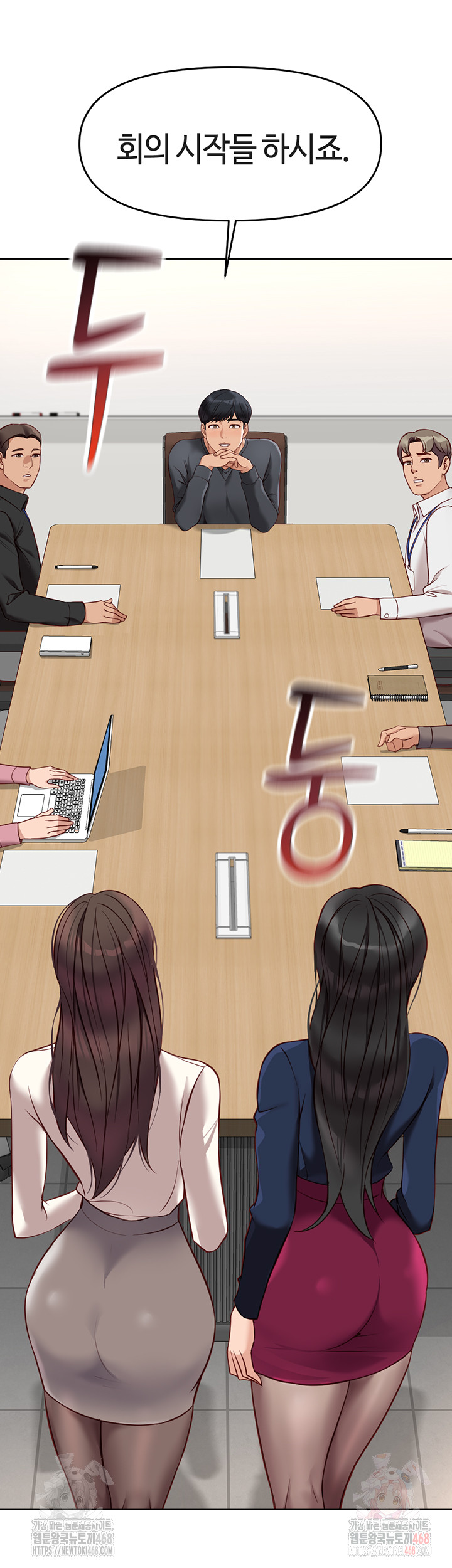 Common Sense Manipulation Program Raw Chapter 22 image 54