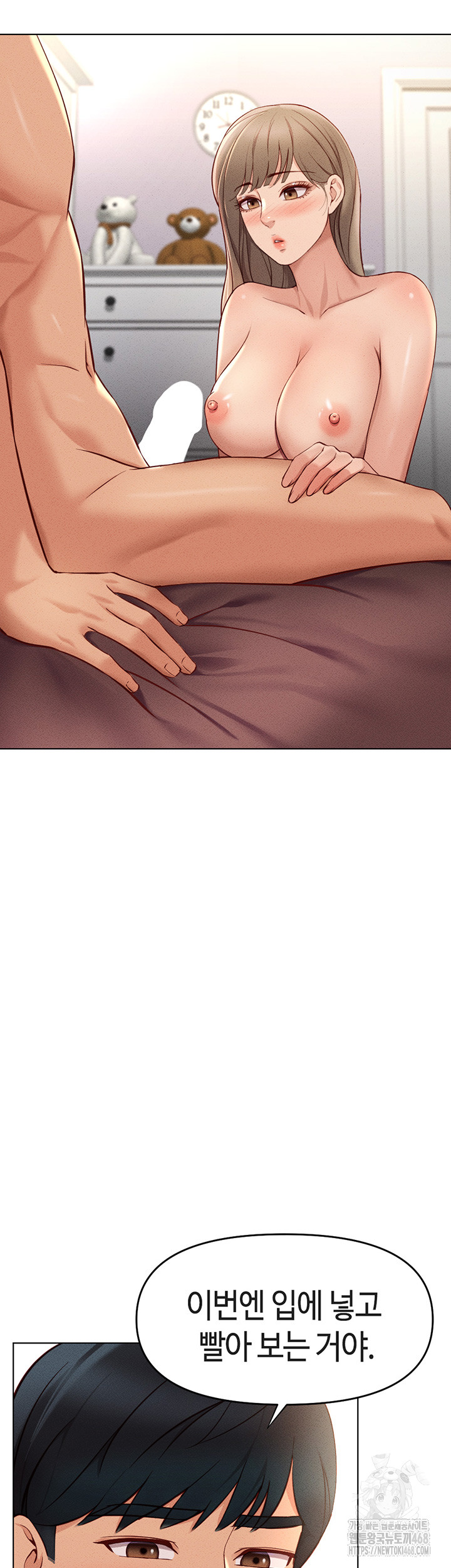 Common Sense Manipulation Program Raw Chapter 9 image 56