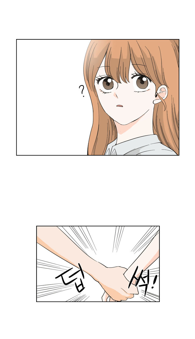 I Hate Love Chapter 0 image 9