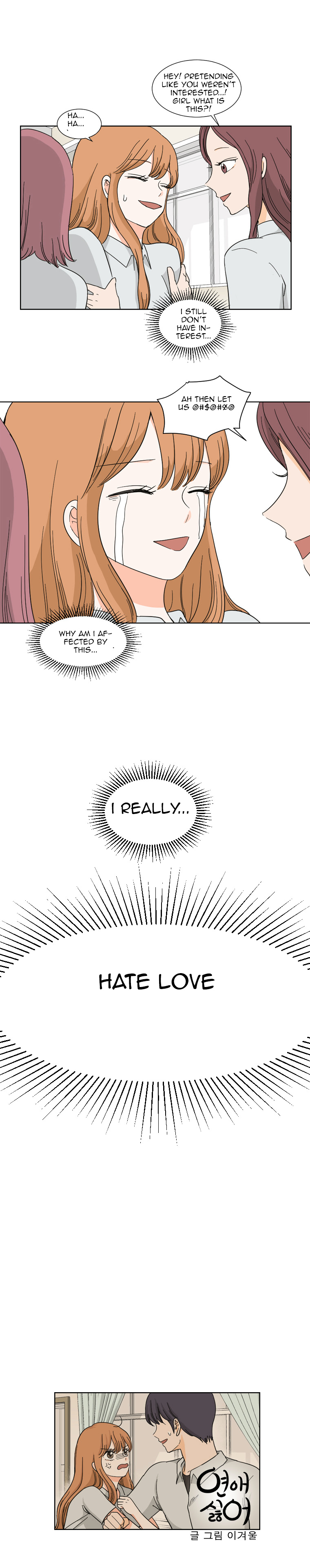 I Hate Love Chapter 0 image 4