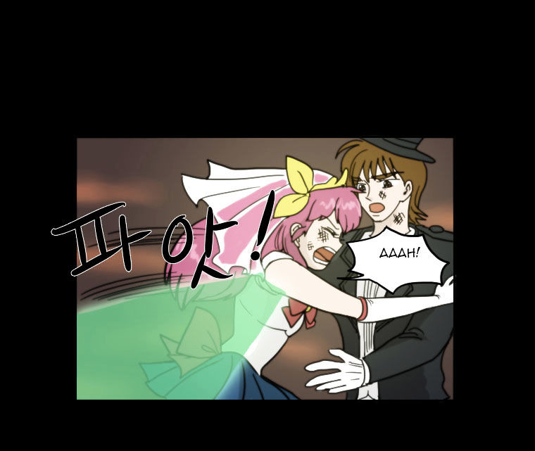 I Hate Love Chapter 1 image 2