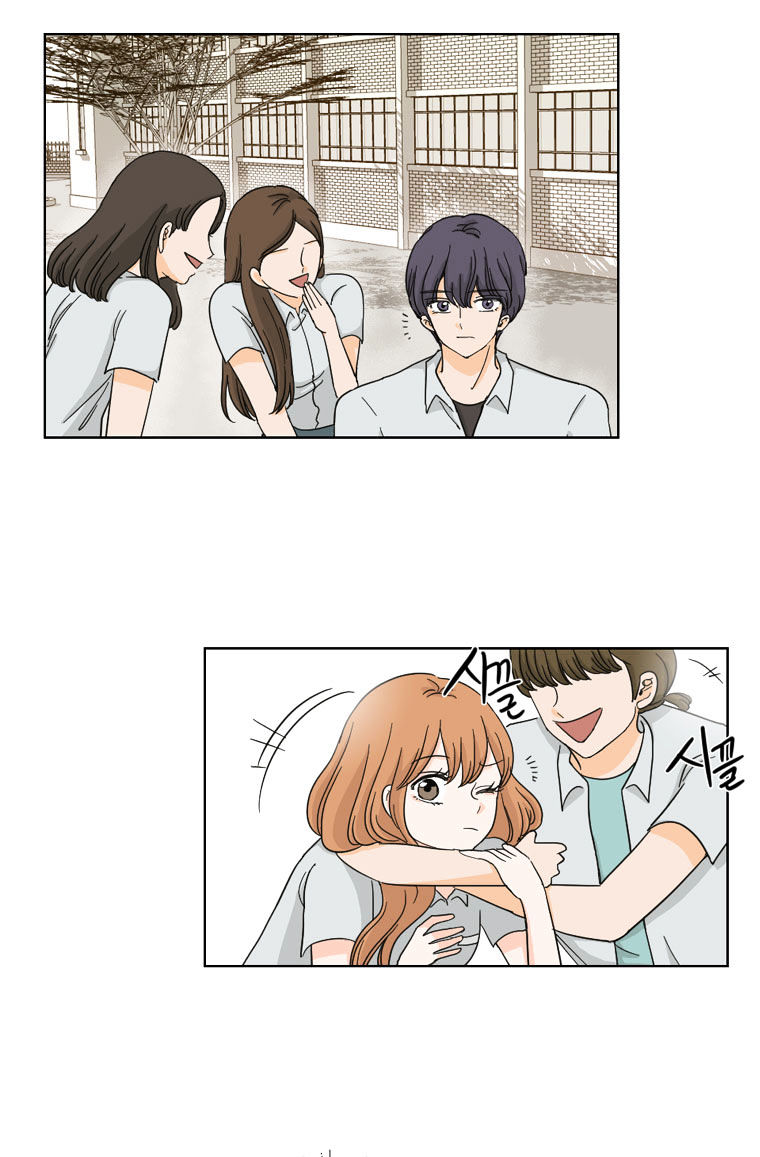 I Hate Love Chapter 1 image 44