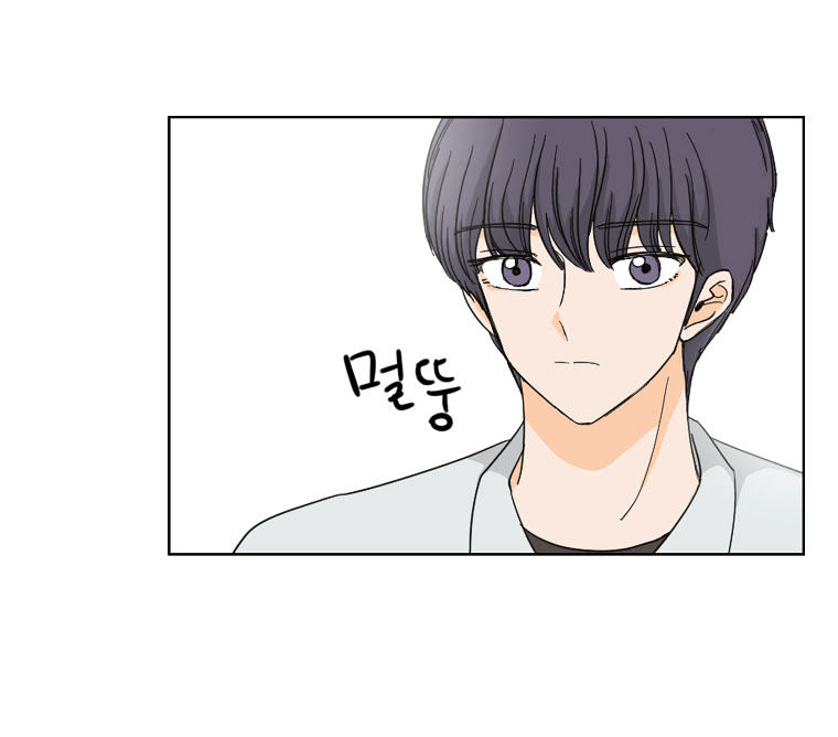I Hate Love Chapter 1 image 46