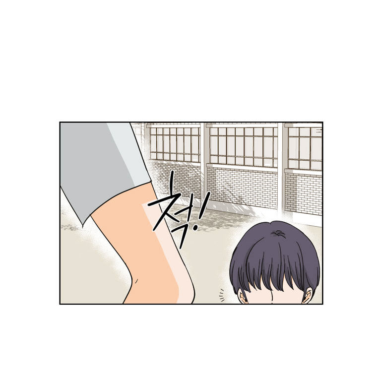 I Hate Love Chapter 1 image 48