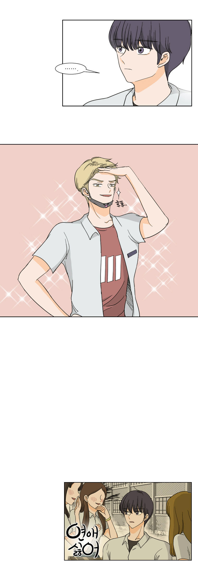 I Hate Love Chapter 1 image 51