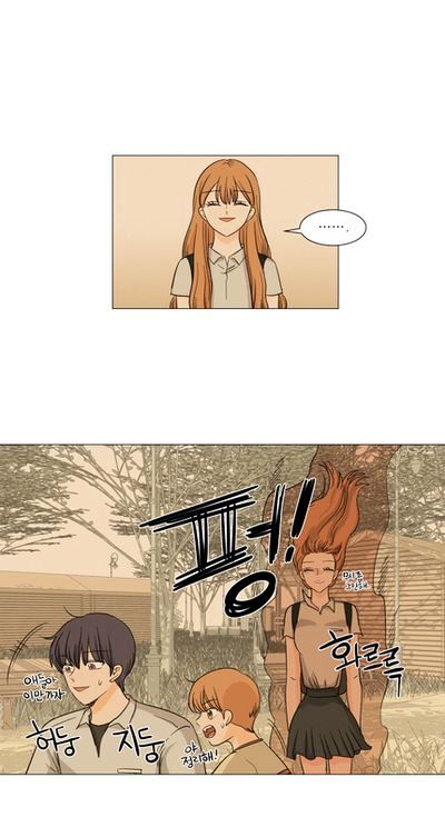I Hate Love Chapter 10 image 26