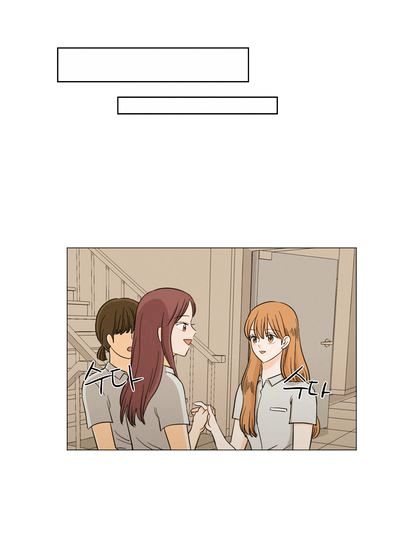 I Hate Love Chapter 11 image 42