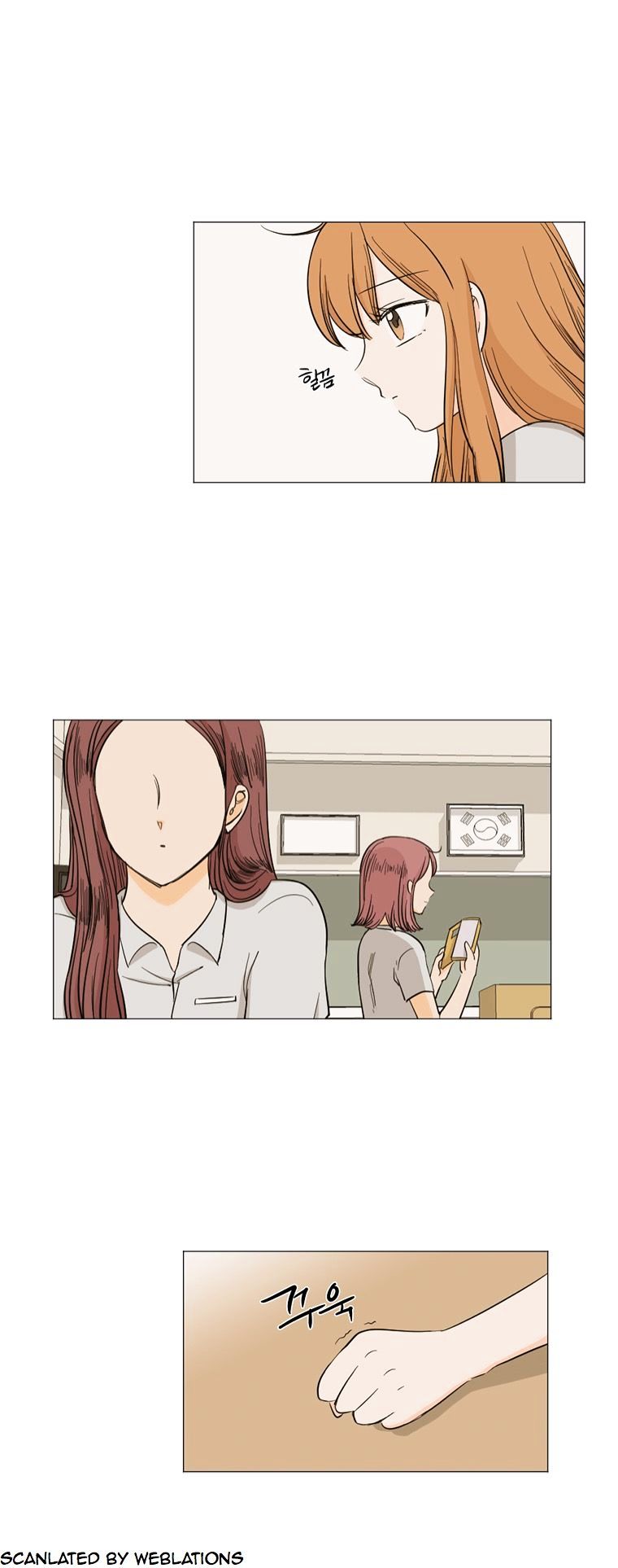 I Hate Love Chapter 13 image 21