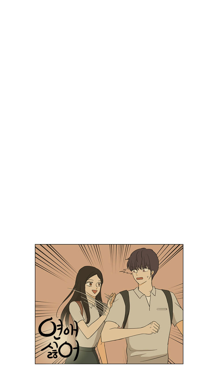 I Hate Love Chapter 19 image 25