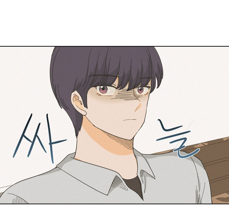 I Hate Love Chapter 2 image 12
