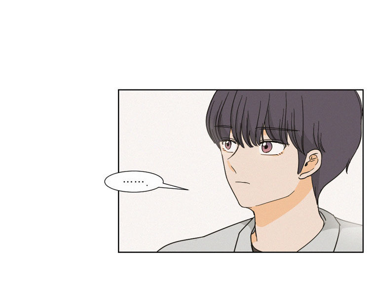 I Hate Love Chapter 2 image 2