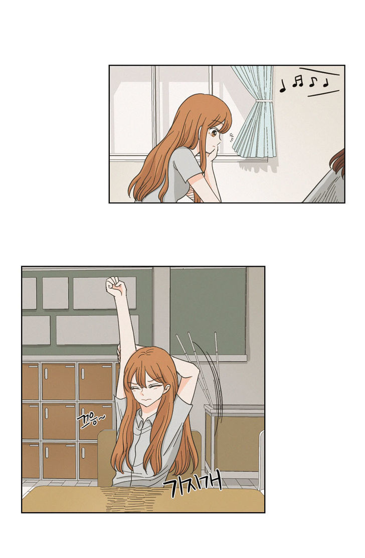 I Hate Love Chapter 2 image 34