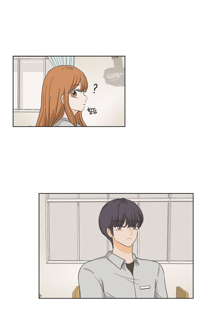 I Hate Love Chapter 2 image 43