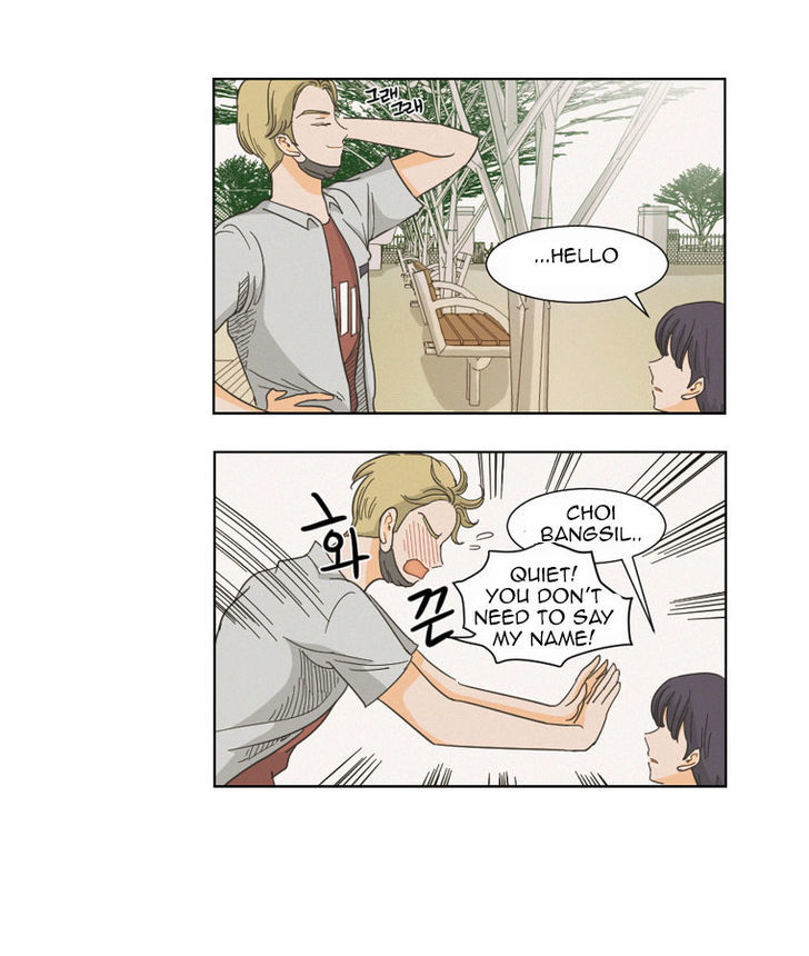 I Hate Love Chapter 2 image 4