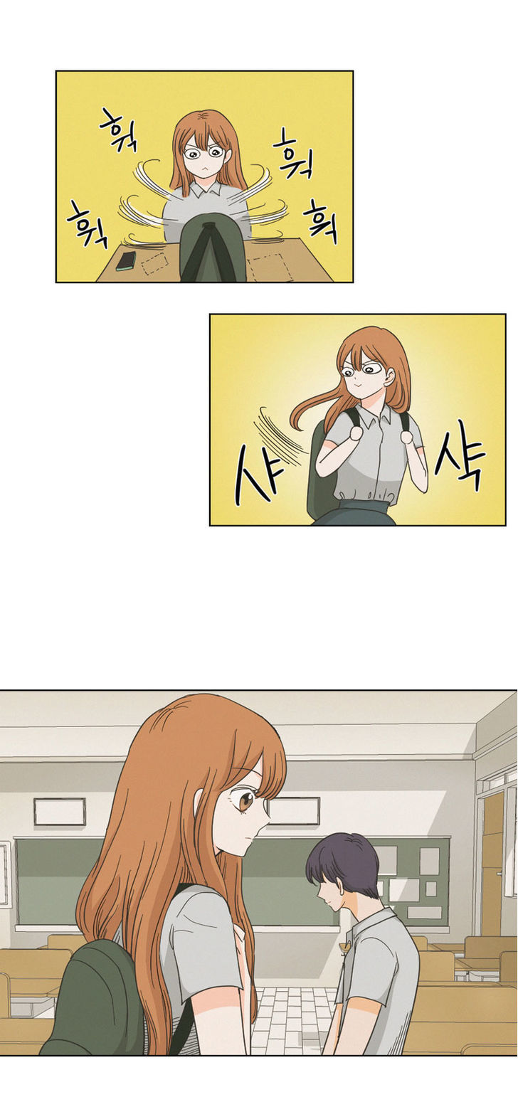 I Hate Love Chapter 2 image 49