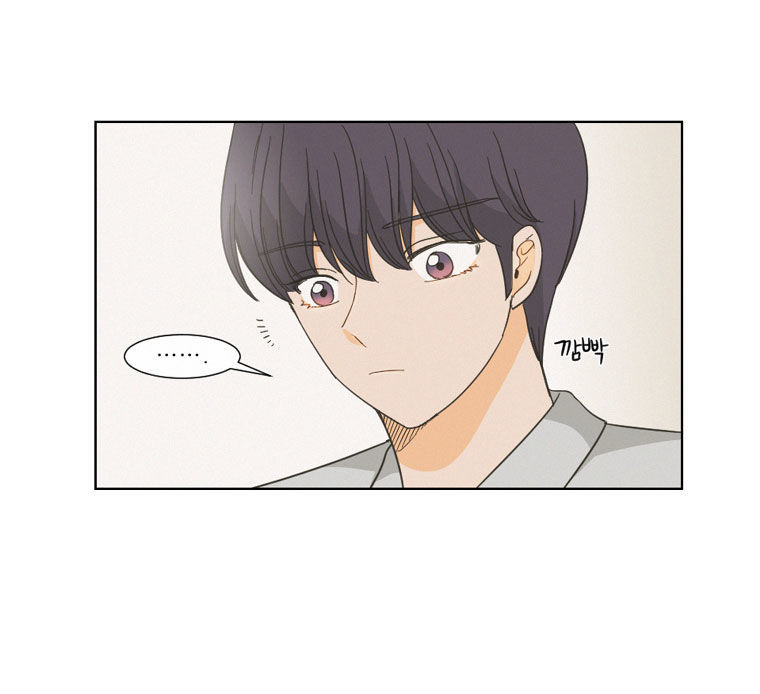 I Hate Love Chapter 2 image 51
