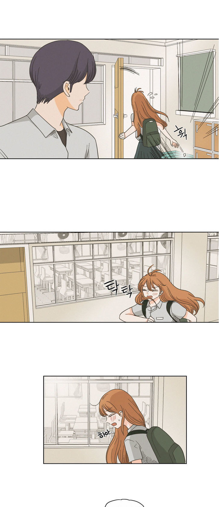 I Hate Love Chapter 2 image 58