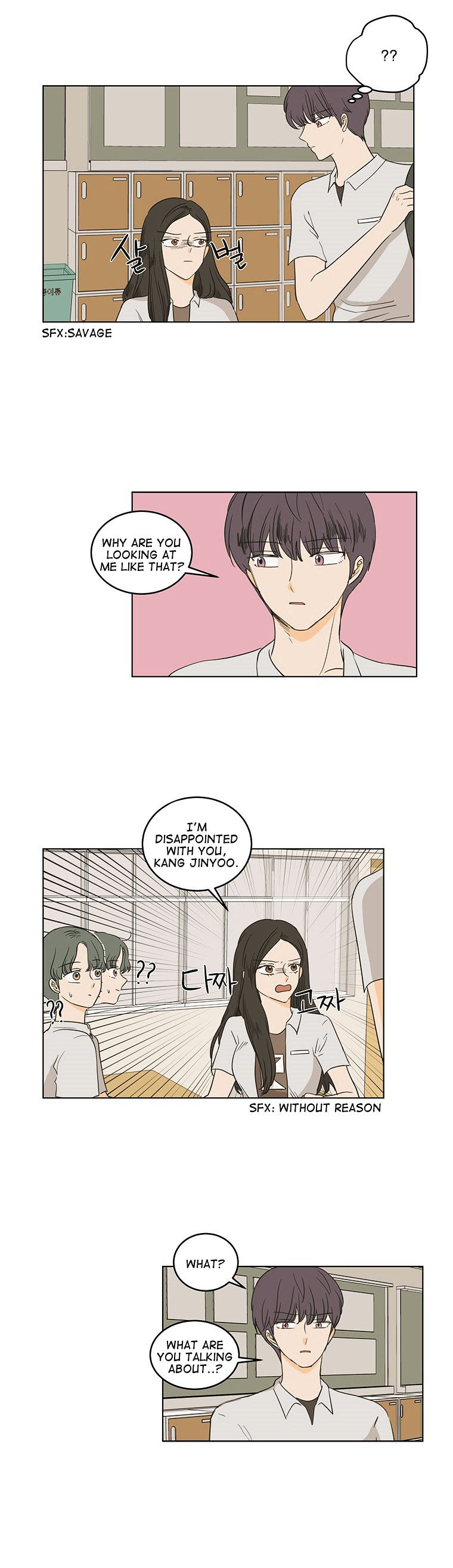 I Hate Love Chapter 20 image 14