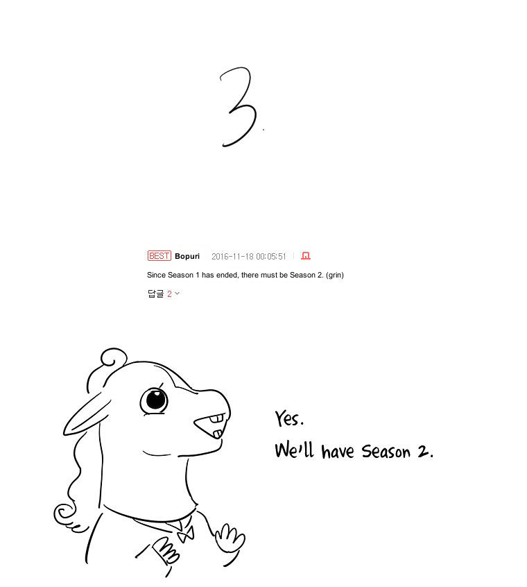 I Hate Love Chapter 23.5 image 13