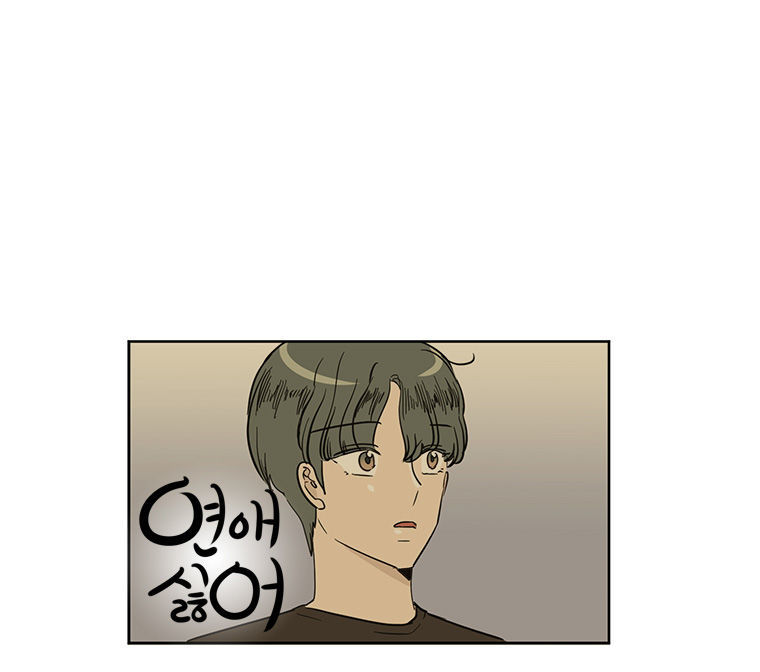 I Hate Love Chapter 26 image 9