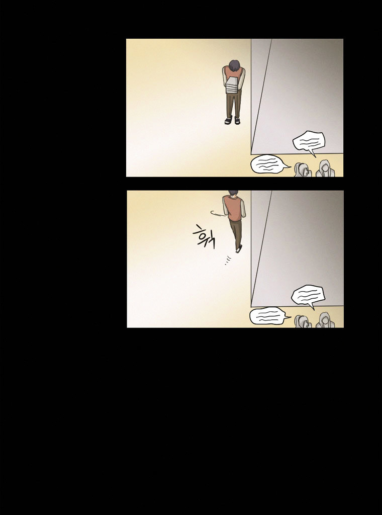 I Hate Love Chapter 3 image 29