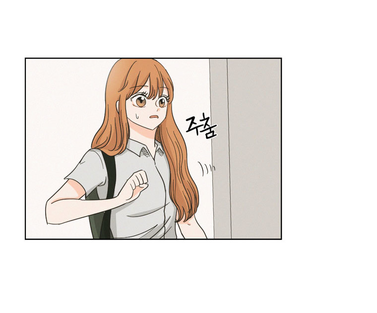 I Hate Love Chapter 3 image 49