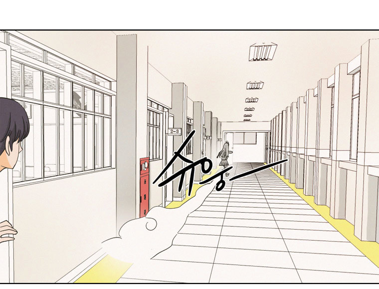 I Hate Love Chapter 3 image 52