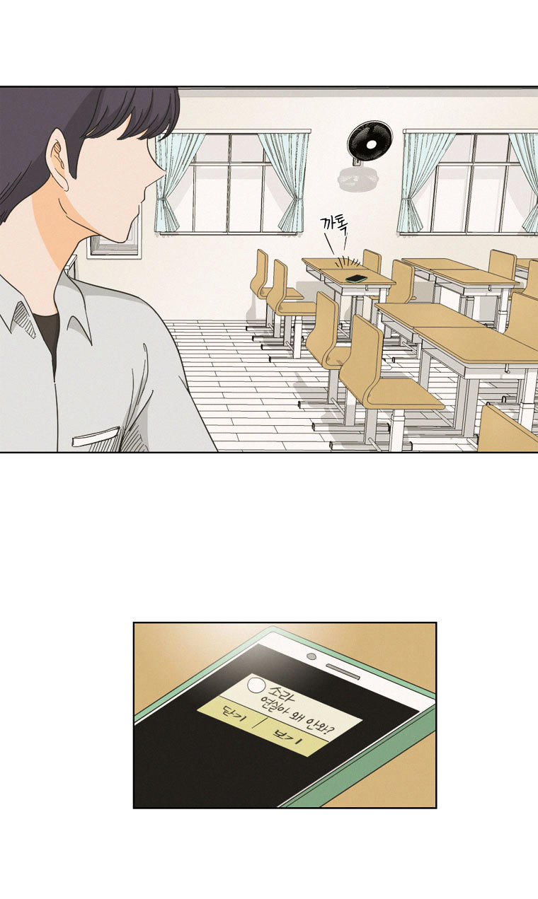 I Hate Love Chapter 3 image 60