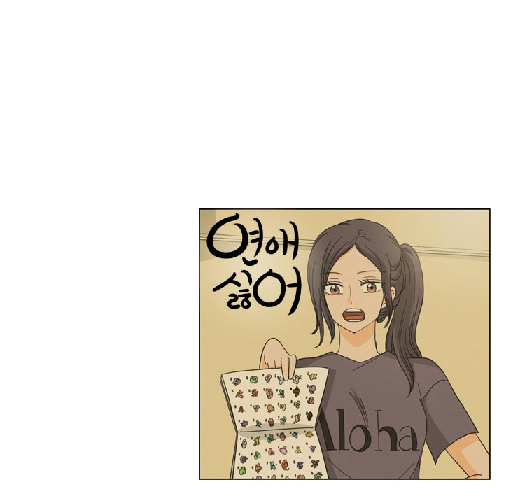 I Hate Love Chapter 3 image 62