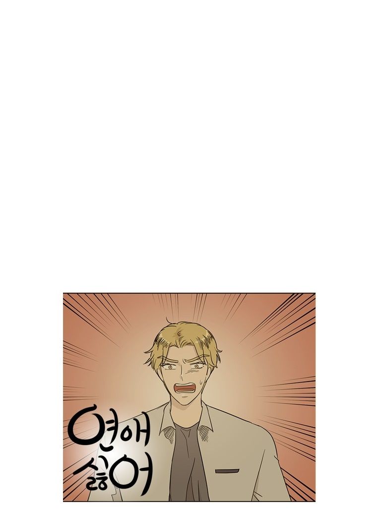 I Hate Love Chapter 31 image 35
