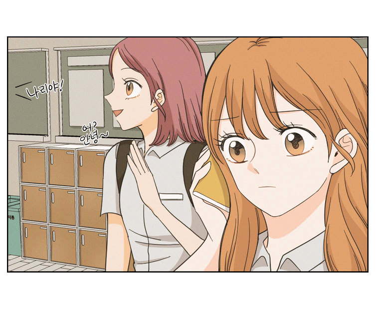 I Hate Love Chapter 4 image 18