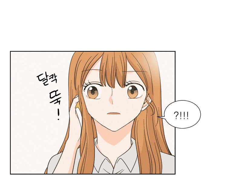 I Hate Love Chapter 4 image 23
