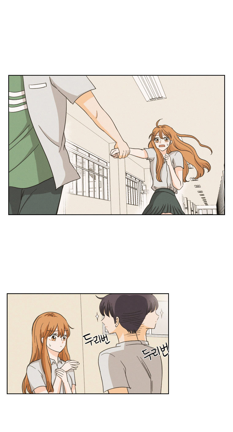 I Hate Love Chapter 4 image 35