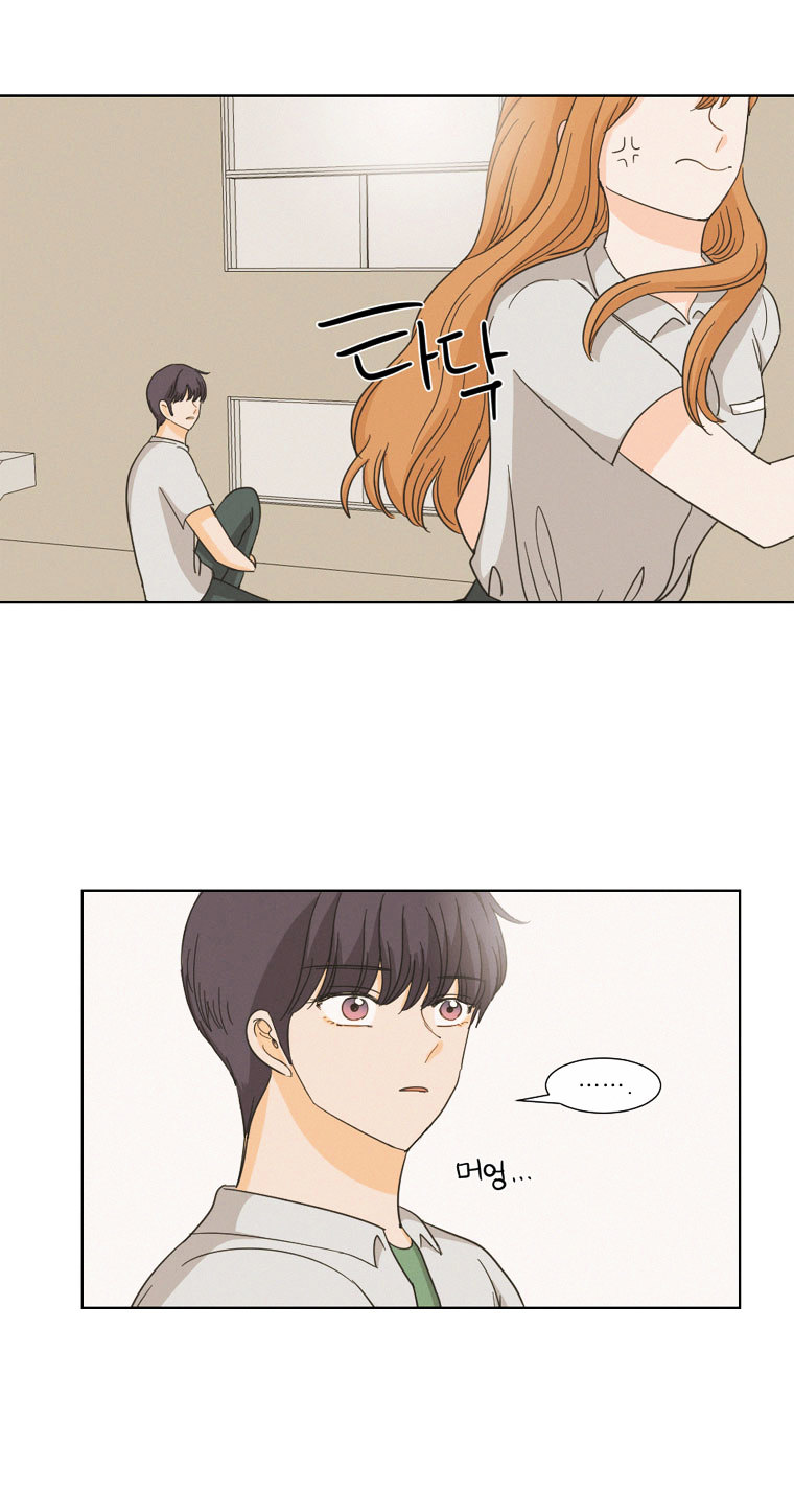 I Hate Love Chapter 4 image 66