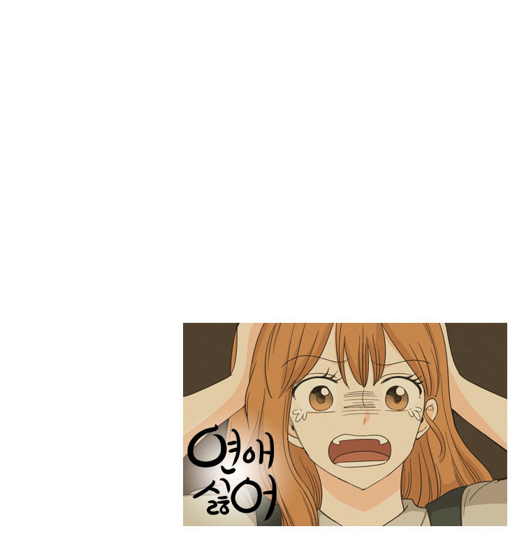 I Hate Love Chapter 4 image 67