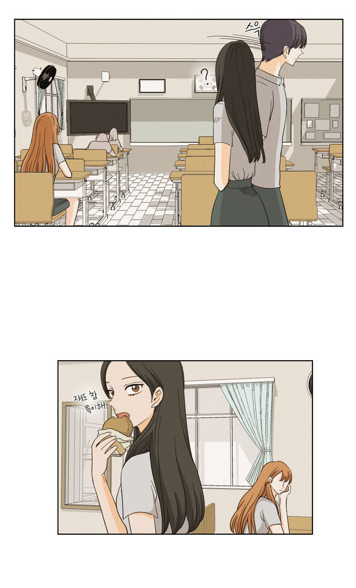 I Hate Love Chapter 5 image 13