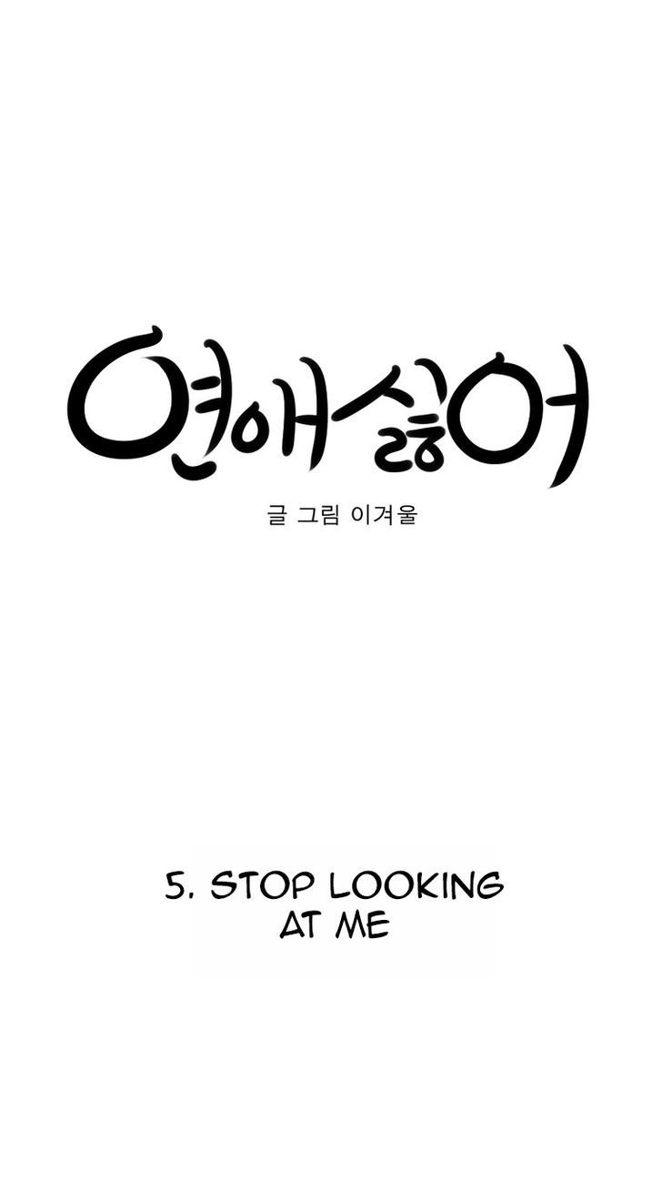 I Hate Love Chapter 5 image 19