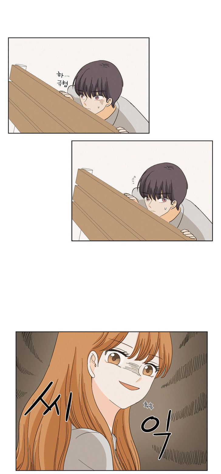 I Hate Love Chapter 5 image 44