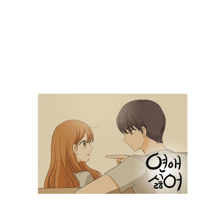 I Hate Love Chapter 5 image 51