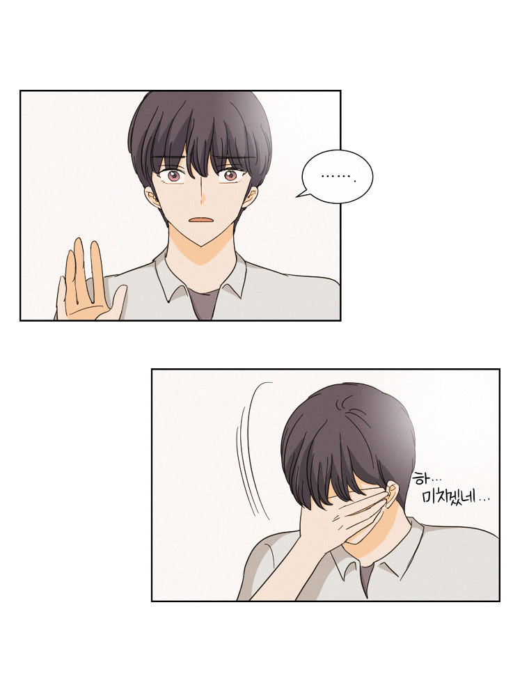 I Hate Love Chapter 6 image 56