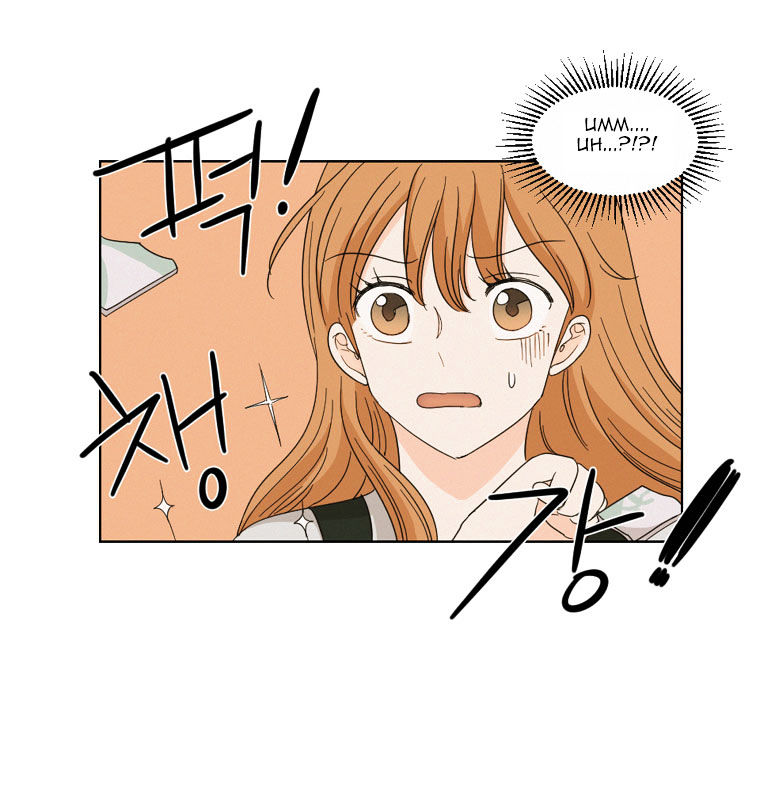 I Hate Love Chapter 6 image 62