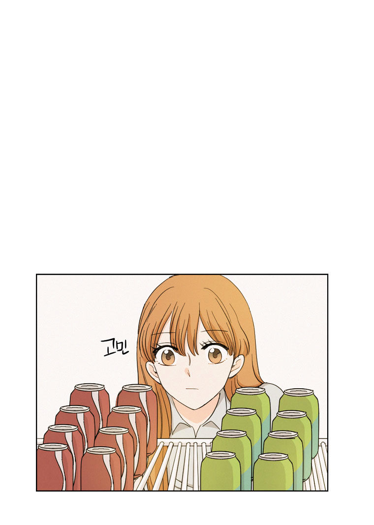 I Hate Love Chapter 7 image 14